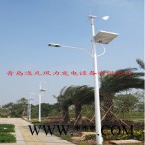 促銷！促銷！2016青島逸凡**1000W風光互補風力發電機組