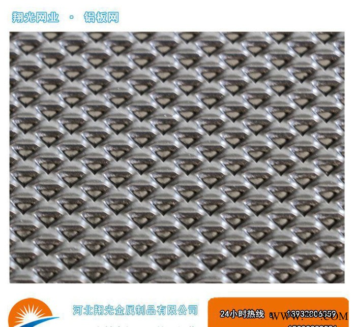 風(fēng)力發(fā)電鋁板網(wǎng)%小孔鋁板網(wǎng)風(fēng)力發(fā)電專用