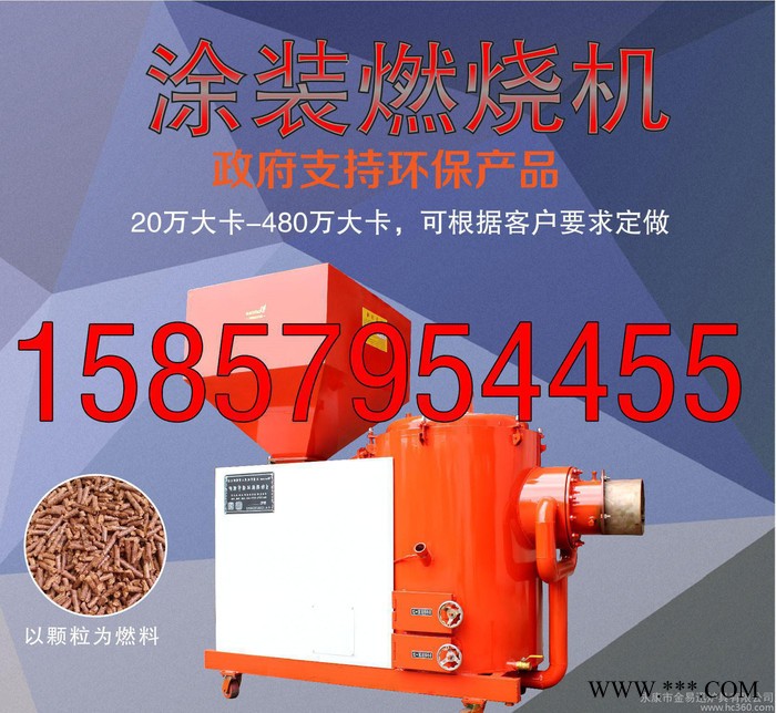 達摩多種型號生物質(zhì)鍋爐燃燒機 隧道爐燃燒機