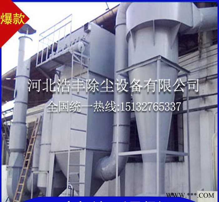 XD-Ⅱ型號2噸多管旋風除塵器 生物質(zhì)鍋爐除塵器 旋風除塵器生產(chǎn)廠家