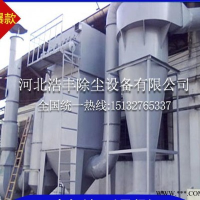 XD-Ⅱ型號2噸多管旋風除塵器 生物質(zhì)鍋爐除塵器 旋風除塵器生產(chǎn)廠家