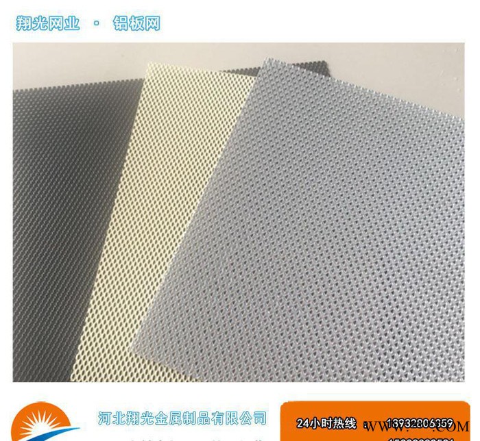 發(fā)電廠專用導(dǎo)流鋁板網(wǎng)%05-1X3小孔鋁板網(wǎng) 風(fēng)力發(fā)電網(wǎng)