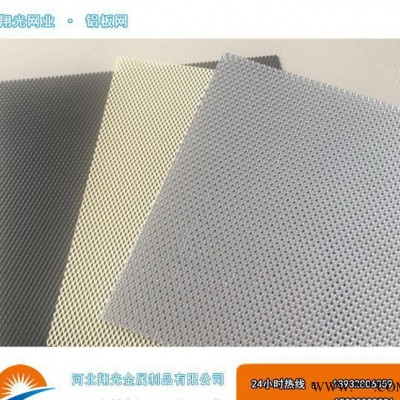 發(fā)電廠專用導(dǎo)流鋁板網(wǎng)%05-1X3小孔鋁板網(wǎng) 風(fēng)力發(fā)電網(wǎng)
