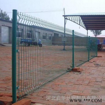 廠家供應 廣州 光伏電站圍欄 光伏圍欄網 發電站護欄網  風電廠圍欄 高速公路護欄網 隔離柵  圈地護欄網 圈山護欄網