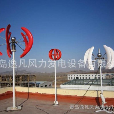 **！廠價**  200W垂直軸風力發電機  玻璃鋼葉片