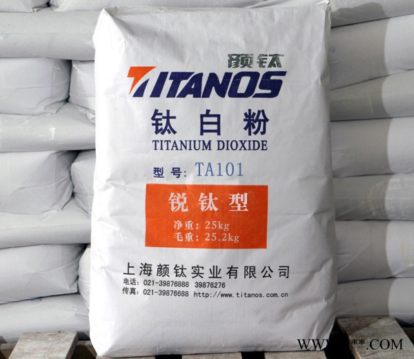 顏鈦 鋰電池專用銳鈦型鈦白粉Ta101 鋰電池專用鈦白粉