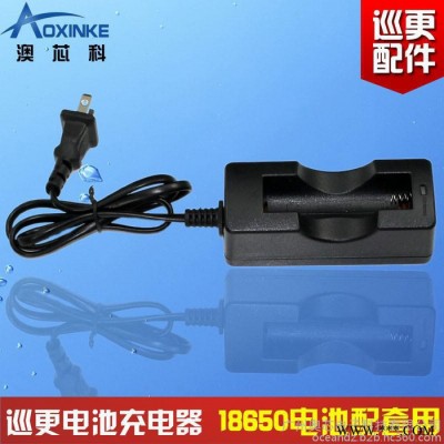 澳芯科AC18650巡更電池充電器巡更鋰電池