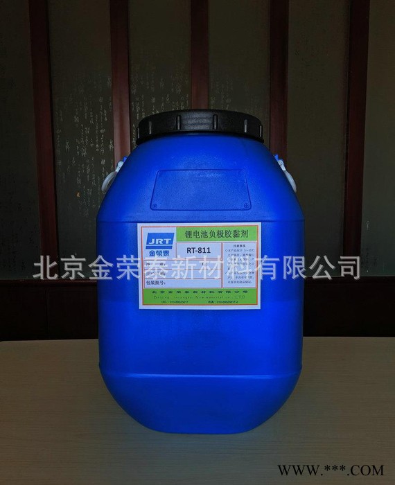 RT-811新款環(huán)保復(fù)合型鋰電池負(fù)極膠黏劑