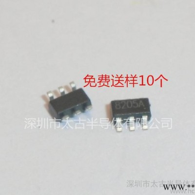 全新富晶 DW01A  SOT-23 鋰電池保護(hù)芯片  8205A /DW01+ 低價(jià)熱賣