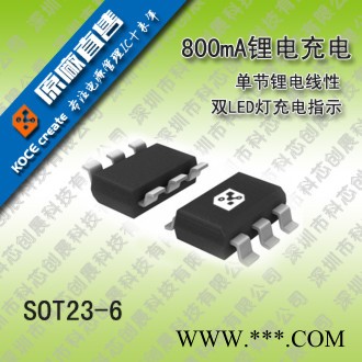LYDW01A鋰電池保護IC