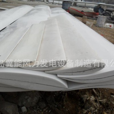 垂直軸風力發(fā)電機葉片生產(chǎn)垂直軸葉片價格 15kw