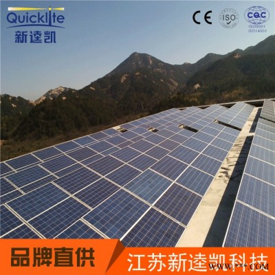 10千瓦離網(wǎng)發(fā)電站  家用光伏發(fā)電站 專(zhuān)業(yè)生產(chǎn)