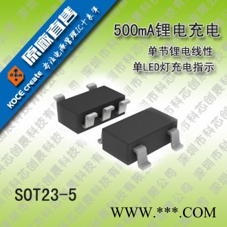 供應(yīng)SD6401E 雙節(jié)鋰電池8.4V 無線鋰電池充電管理IC