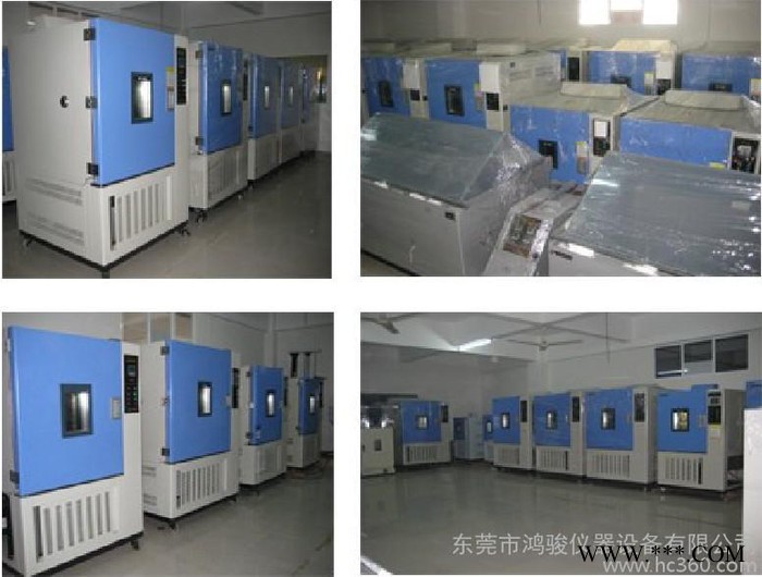 供應(yīng)鴻駿HJ/CQ-150Q光伏組件恒溫恒濕箱價格