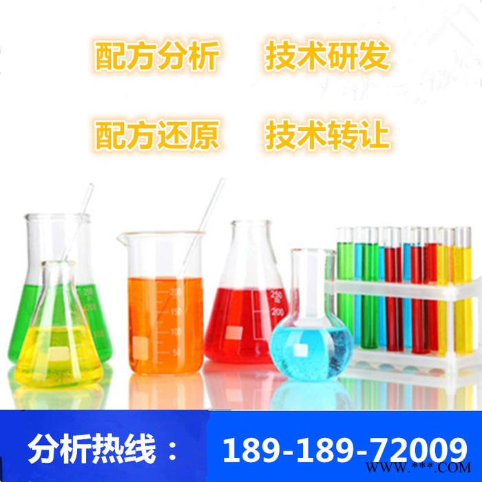 光伏切割液 配方分析 不發臭光伏切割液成分分析