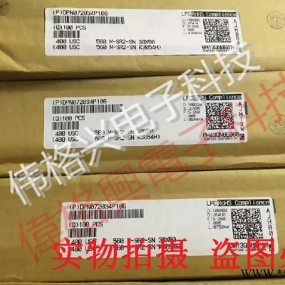 5056現(xiàn)貨庫(kù)存  鋰電池充電IC 特價(jià)全新  SOP8