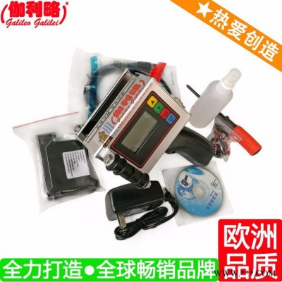 大字符打碼機(jī) 鋰電池噴碼機(jī) 卷筒打碼機(jī) 隋