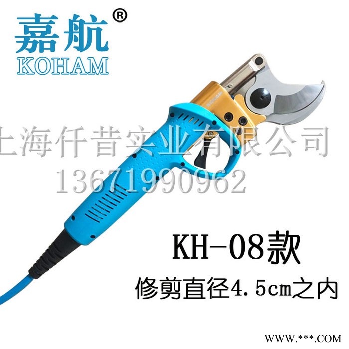 嘉航電動(dòng)修枝剪 kh0608鋰電池充電式手剪 修果剪園林園藝剪 鋰電池充電式手剪 修果剪園林園藝剪