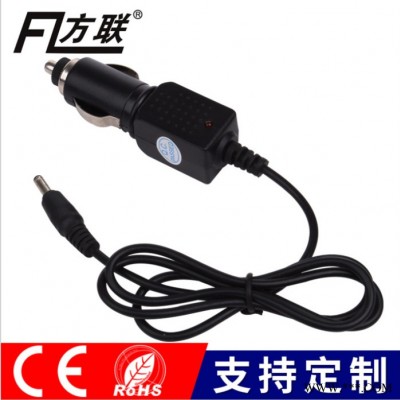 廠家直供 12.6V1A 18650鋰電池車載充電器 車載充電器帶轉燈 方聯電子廠