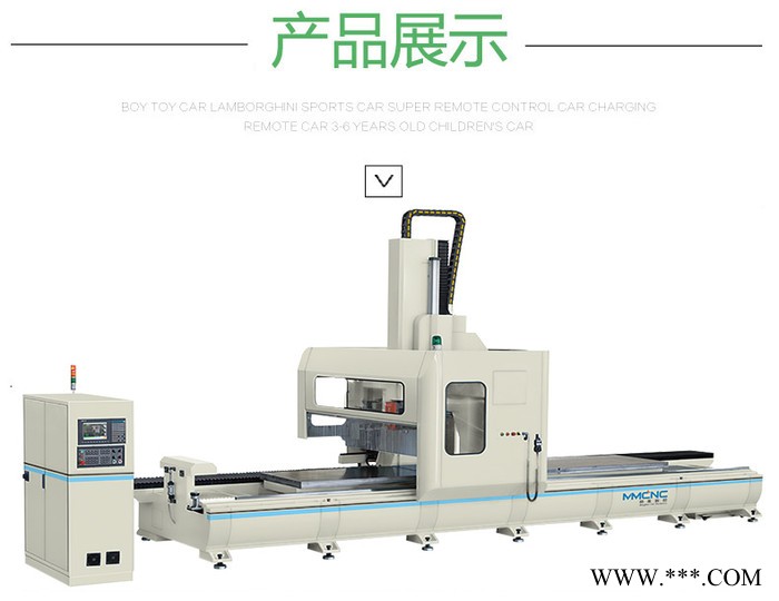 安慶 明美數(shù)控JGZX5-6000 汽車防撞梁加工設(shè)備 鋁型材高速五軸加工中心 太陽(yáng)能光伏支架加工設(shè)備 鋁型材加工設(shè)備