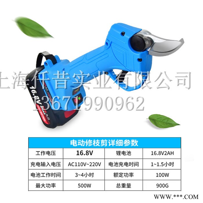 嘉林斯電動(dòng)修枝剪 鋰電池便攜式強(qiáng)力修剪花木果樹(shù)園林園藝修剪手剪 便攜式強(qiáng)力修剪花木果樹(shù)園林園藝修剪手剪