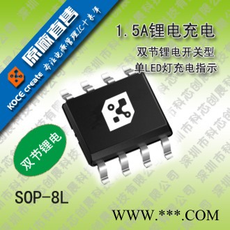 2.5A單節(jié)4.35V鋰電池充電IC帶動態(tài)路徑管理的開關(guān)型充電電路