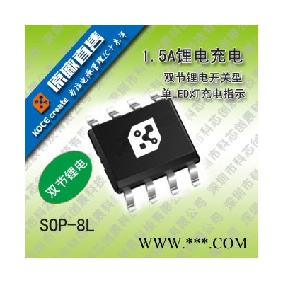 2.5A單節(jié)4.35V鋰電池充電IC帶動態(tài)路徑管理的開關(guān)型充電電路