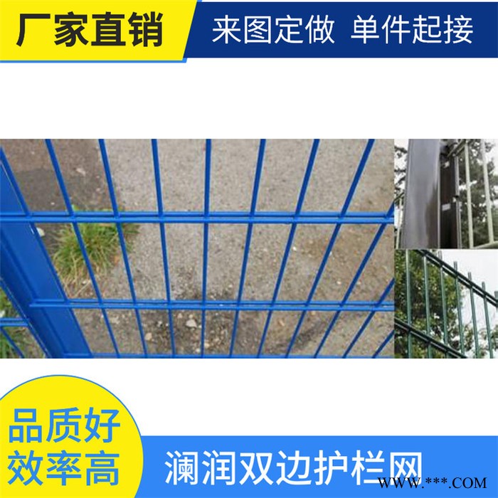 鋅鋼圍欄鋅鋼圍欄 歡迎詢價 愷嶸綠色防護(hù)圍欄網(wǎng) 昭通定制光伏電廠圍欄廠家