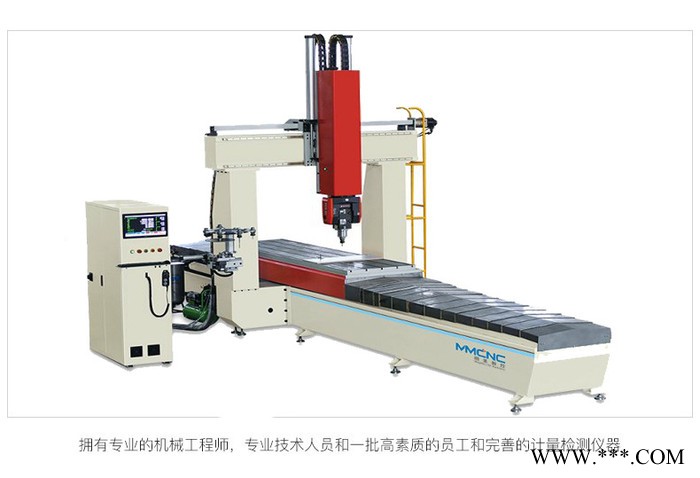 昆明 明美數(shù)控LJZX5-CNC-3000汽車防撞梁鋁部件加工中心 太陽(yáng)能光伏加工中心  五軸加工設(shè)備