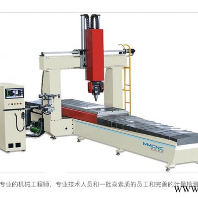昆明 明美數(shù)控LJZX5-CNC-3000汽車防撞梁鋁部件加工中心 太陽(yáng)能光伏加工中心  五軸加工設(shè)備