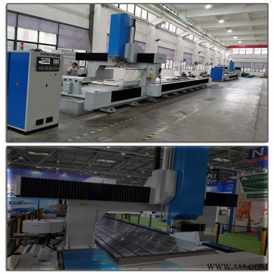 北京 明美數(shù)控JGZX4-7000工業(yè)鋁型材加工設(shè)備 軌道交通數(shù)控加工中心 鋁幕墻加工設(shè)備 太陽(yáng)能光伏加工中心