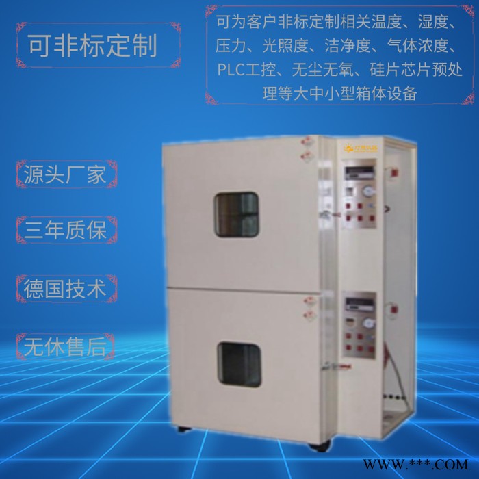 實驗室設備DZF-6500P 鋰電池行業專用真空干燥箱 上海廠家 真空干燥箱 鼓風干燥箱 高溫干燥箱 真空烘箱 高溫烘箱