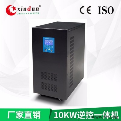 欣頓廠家批發(fā)供應(yīng) 10KW大功率光伏逆控一體機(jī) 96V192V太陽能逆變器 停電必備UPS電源 出口非洲純正弦波逆變器