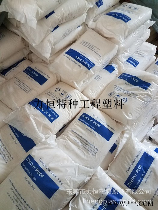 PVDF/浙江孚諾林/FL2000 鋰電池級(jí) 高粘度 熔點(diǎn)169度  PVDF電池粘結(jié)劑
