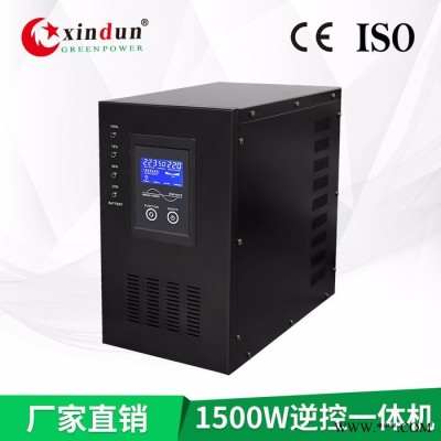 供應(yīng)內(nèi)蒙古太陽能逆控一體機(jī) 內(nèi)置光伏控制 1500W逆變器 LED顯示  DC24V48V轉(zhuǎn)AC220V純正弦波逆變器