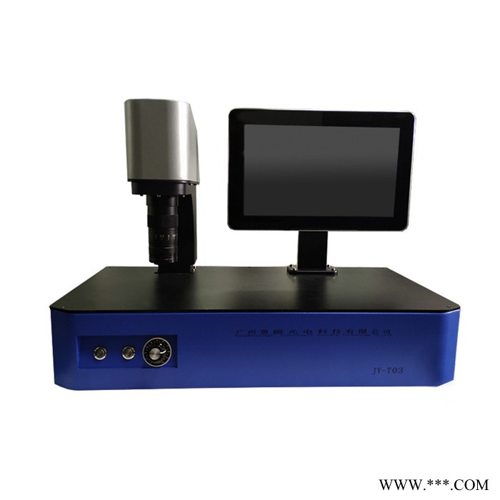 景頤光電 JY-T03 在線透過(guò)率檢測(cè)儀 玻璃透過(guò)率檢測(cè)儀 透射率計(jì)光伏玻璃透過(guò)率檢測(cè)儀 廠家