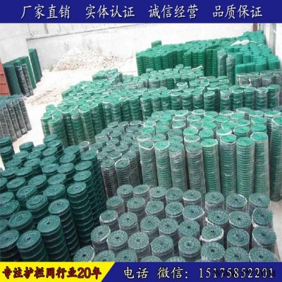 光伏電廠圍欄網(wǎng) 廠區(qū)隔離護欄網(wǎng) 公路圍欄網(wǎng) 市政隔離柵 公路護欄網(wǎng)