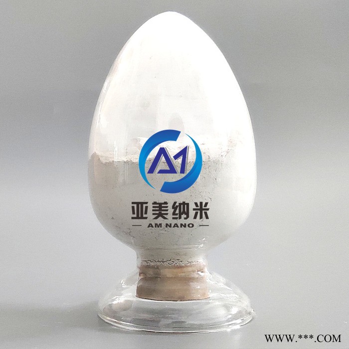 供應(yīng)亞美納米氮化硅 光伏級20nm氮化硅粉