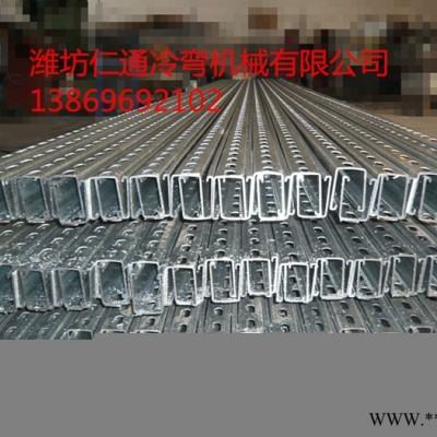 供應(yīng)仁通 建材 光伏支架型鋼 冷彎型鋼 冷彎機(jī)械型材 廠家生產(chǎn)