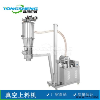 廠家生產(chǎn)機(jī)械 鋰電池?zé)o塵上料加料機(jī) 二氧化硅電動(dòng)真空加料上料機(jī)