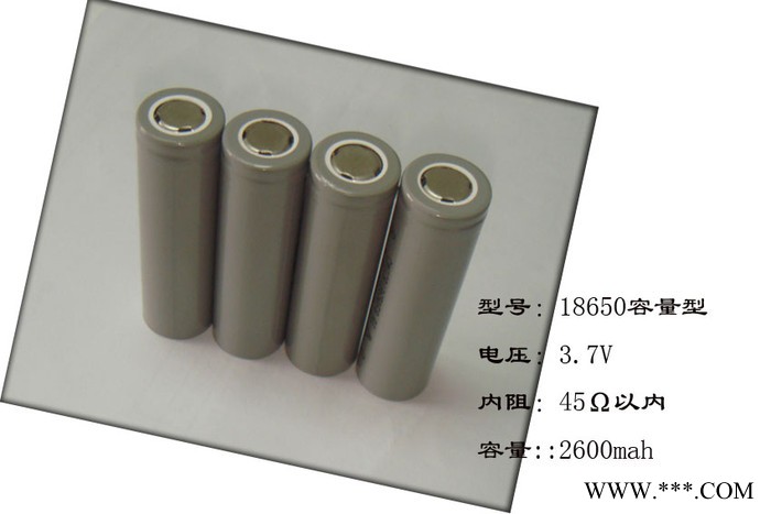 供應航帆18650鋰電池鋰電池