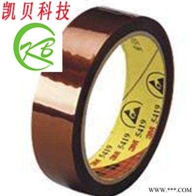 供應(yīng)，**鋰電池絕緣膠帶 廠家手機鋰電池絕緣高溫膠帶 **鋰電池高溫雙面膠帶