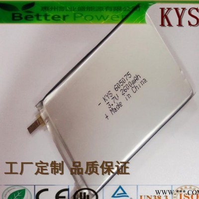 聚合物鋰電池廠家供應(yīng)3.7V鋰電池605075 2600mAh移動(dòng)電源保暖衣安防鋰電池