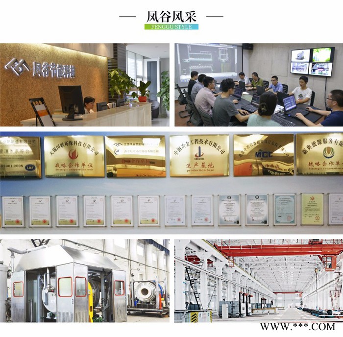 鋰電池材料燒結(jié)爐，鋰電池材料燒結(jié)爐廠家