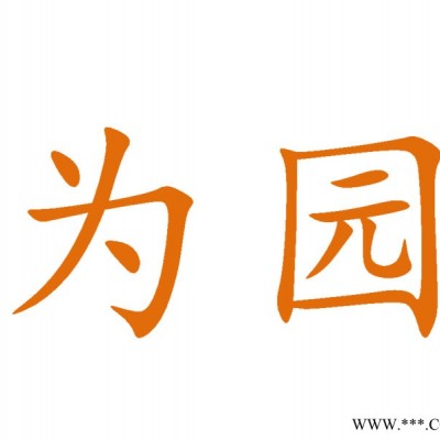 為園  農(nóng)業(yè)臭氧發(fā)生器  氧氣源臭氧發(fā)生器 光伏清洗設(shè)備 臭氧機(jī) 支持定制  青島為園環(huán)保科技有限公司