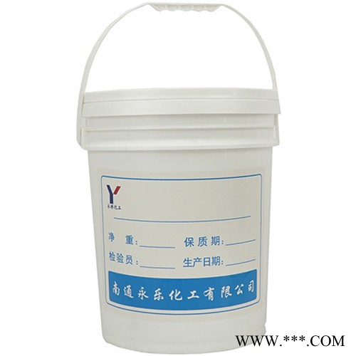 南通永樂化工  光伏切削液專用消泡劑YL-919 擴散性、滲透性好、能與油品、切削液相容 歡迎咨詢