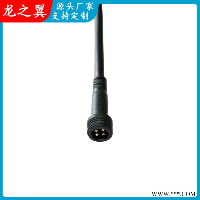 1.5防水插頭公母連接線戶外電器光伏LED燈電源對插燈飾燈串連接 1.5MM