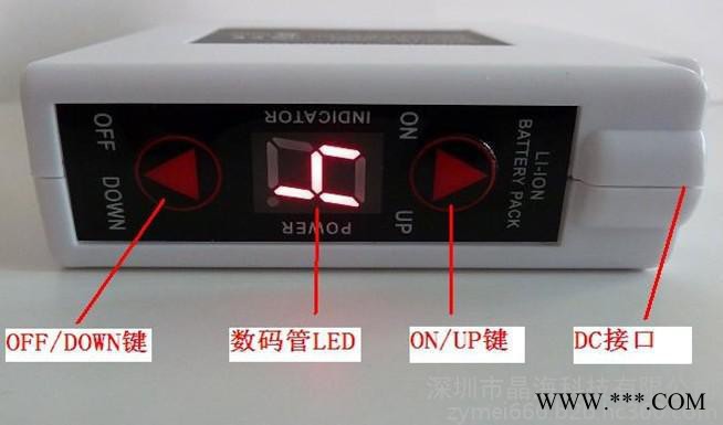 長期供應(yīng) 電熱服鋰電池，風(fēng)扇服鋰電池，高溫作業(yè)服鋰電池