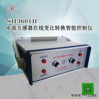 煤改電 供熱電能計量互感器變比在線轉(zhuǎn)換裝置  風電水電光伏雙向計量裝置 周期性供電計量裝置