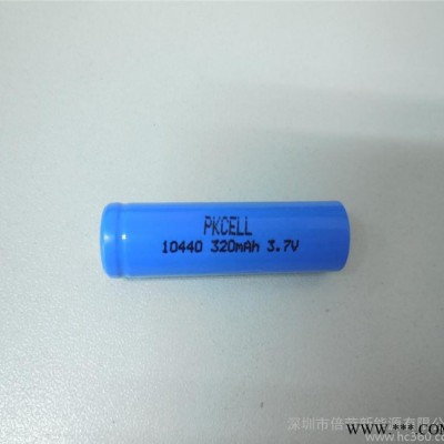 鋰電池 10440電池 320MAH 3.7V遙控器 電子產品 鋰電池